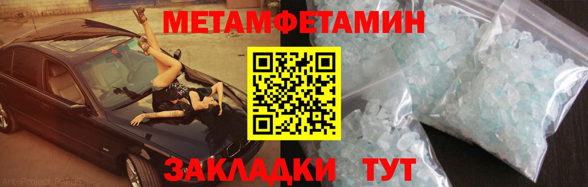 Амфетамин 98%  АМФ  АМФ  гидра маркетплейс  Заводоуковск  Вход с VPN 