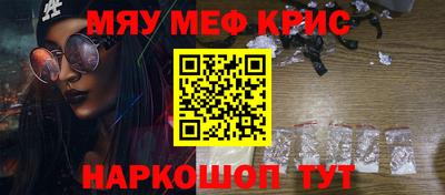 соль ск Ливны