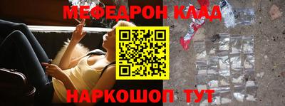 соль ск Ливны
