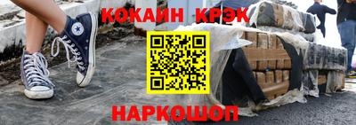 бошки Лесосибирск