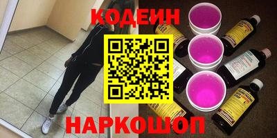 соль ск Ливны