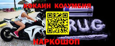 соль ск Ливны