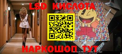 соль ск Ливны