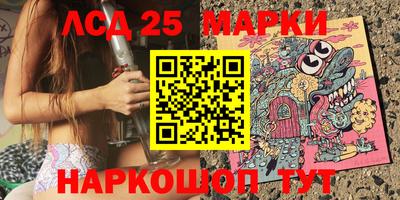 соль ск Ливны