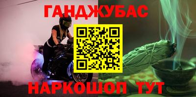 метадон Ликино-Дулёво