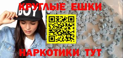 метадон Ликино-Дулёво