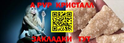 соль ск Ливны