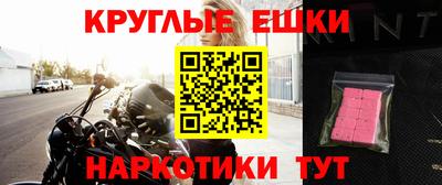 соль ск Ливны