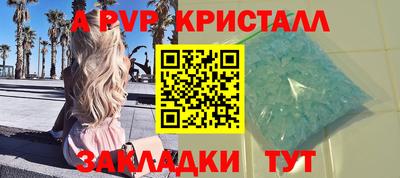 соль ск Ливны