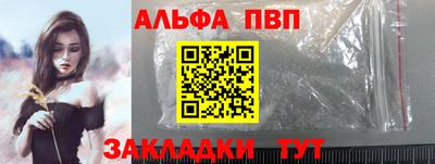 соль ск Ливны