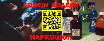бошки Лесосибирск