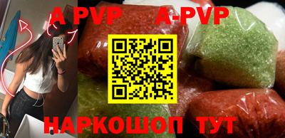 бошки Лесосибирск