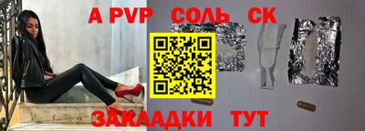бошки Лесосибирск