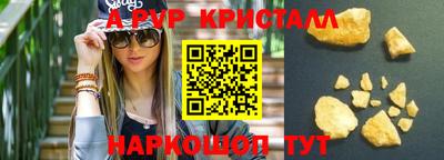 скорость mdpv Мариинск