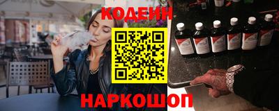 бошки Лесосибирск