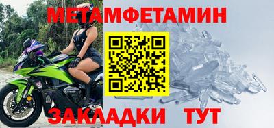 бошки Лесосибирск