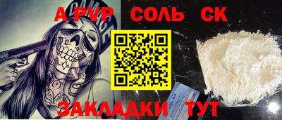 метадон Ликино-Дулёво