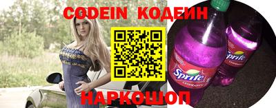бошки Лесосибирск