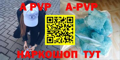 бошки Лесосибирск