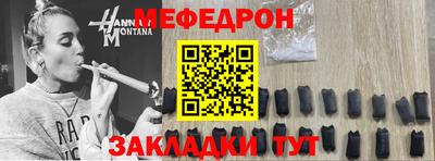 бошки Лесосибирск
