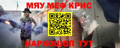 бошки Лесосибирск