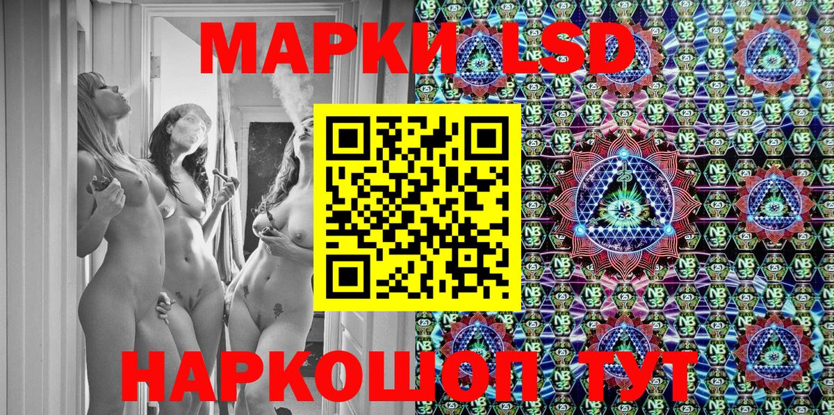 закладки  Наркотические марки 1,5мг  Вход с VPN  Заводоуковск  Марки 25I-NBOMe 