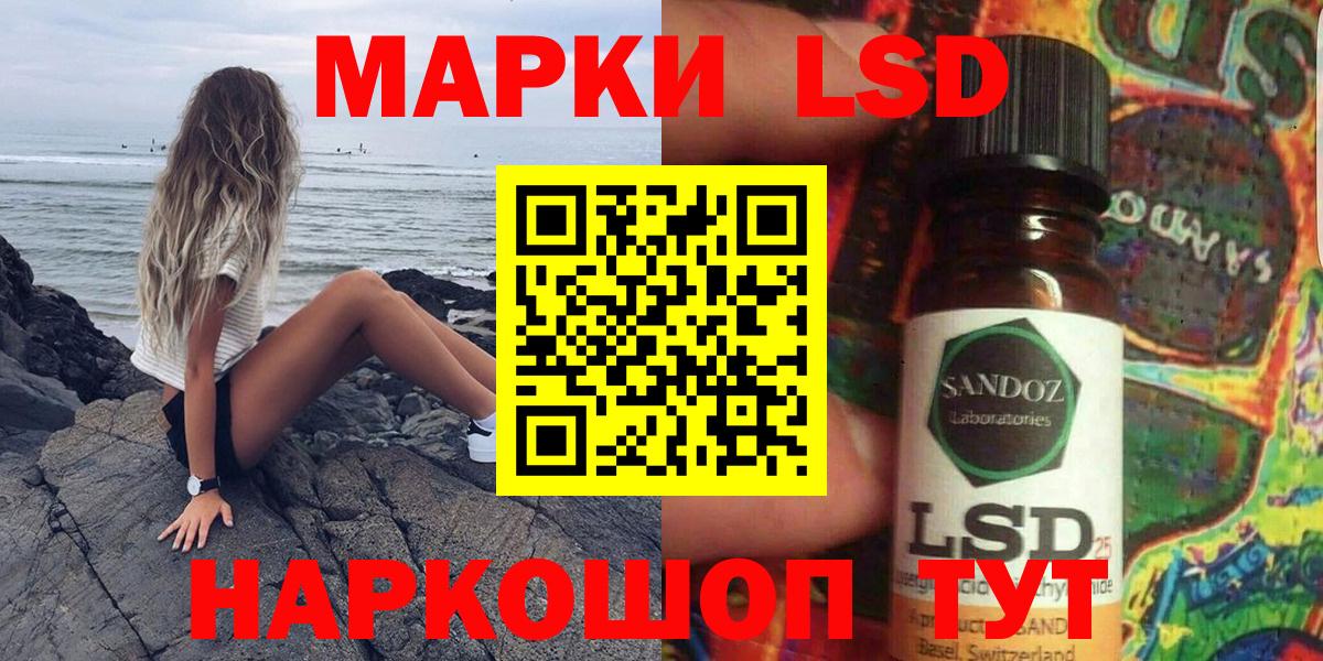 Марки NBOMe 1,8мг Заводоуковск