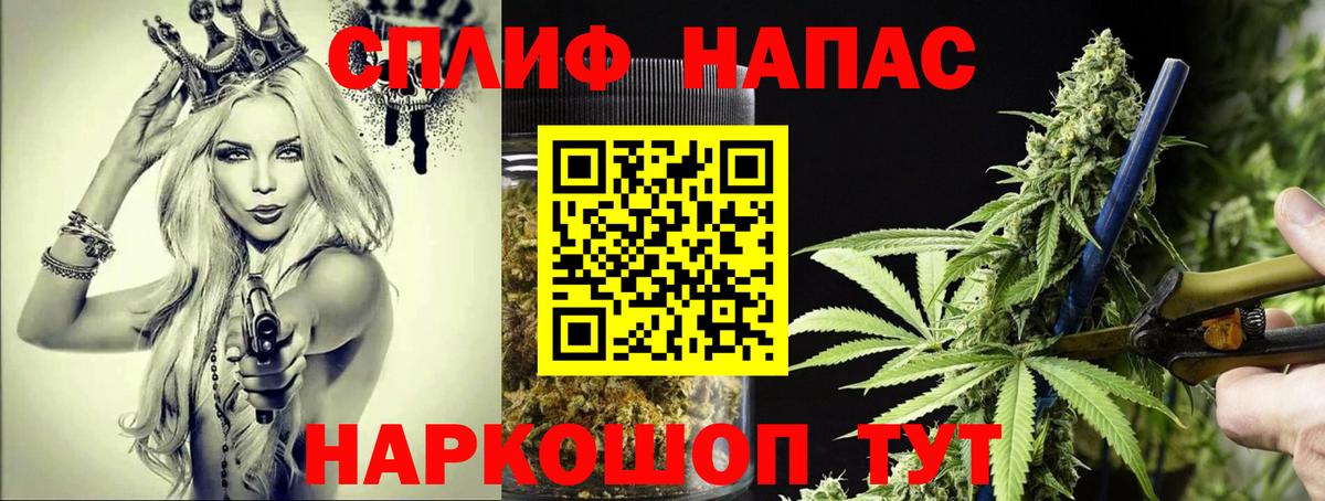 Каннабис OG Kush  Вход с VPN  Марихуана MAZAR  Бошки марихуана индика  Заводоуковск 
